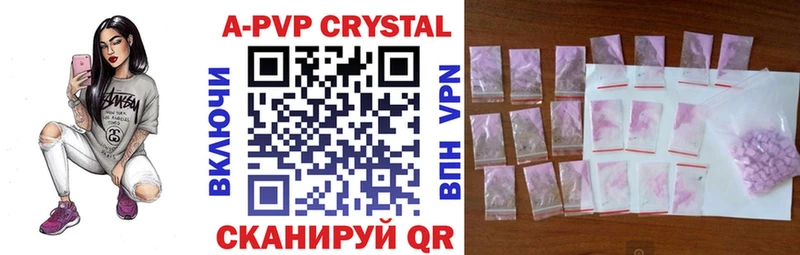 Alpha-PVP СК КРИС маркетплейс Telegram Сосногорск где можно купить наркотик