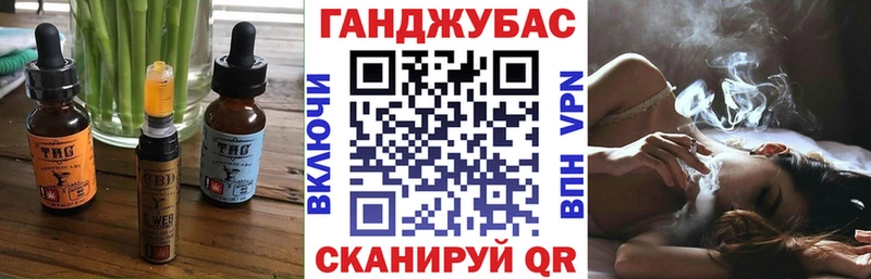 darknet состав  сколько стоит  Сосногорск  Cannafood марихуана 