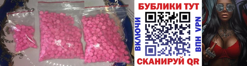 Экстази XTC  Сосногорск 