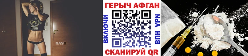 где купить наркоту  Сосногорск  Героин афганец 