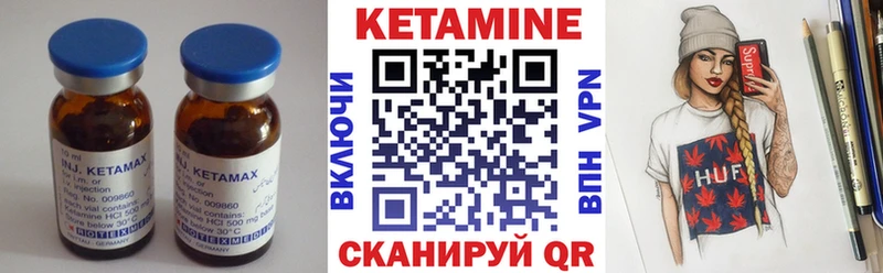 Кетамин VHQ  гидра зеркало  Сосногорск 