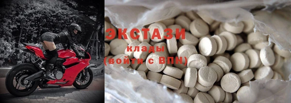 винт Верхнеуральск