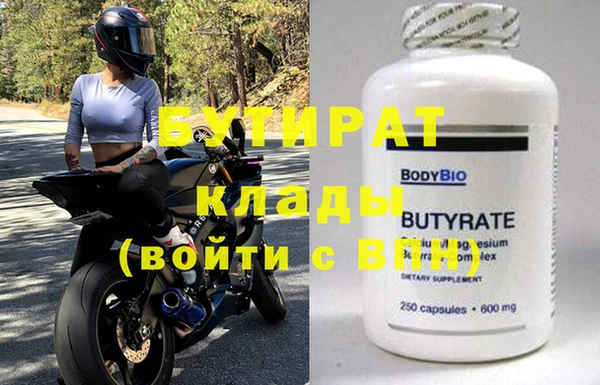 винт Верхнеуральск