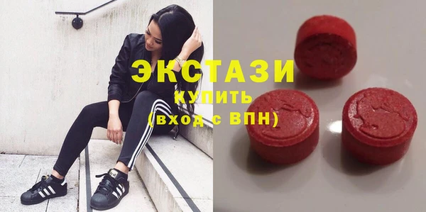 винт Верхнеуральск
