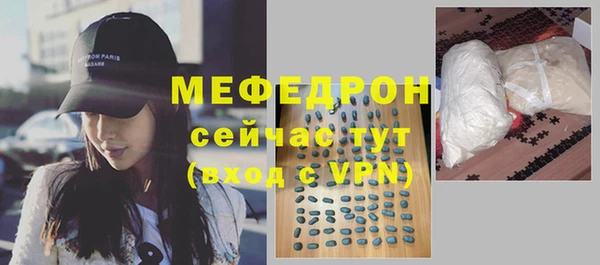 винт Верхнеуральск