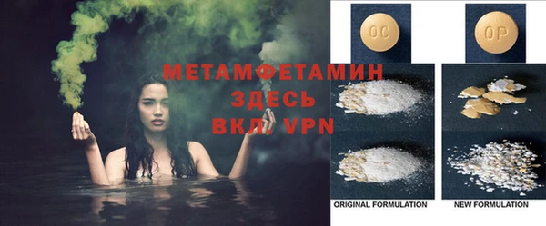 амф Бугульма