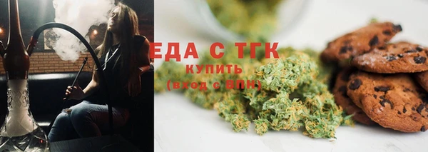 дистиллят марихуана Верея