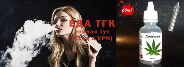 дистиллят марихуана Верея