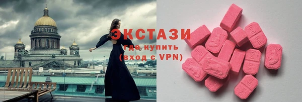 винт Верхний Тагил