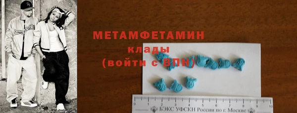 винт Верхнеуральск