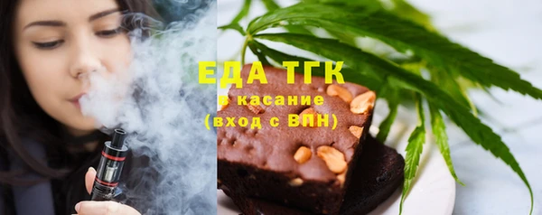 дистиллят марихуана Верея