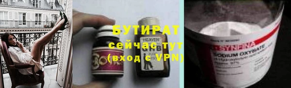 дистиллят марихуана Верея
