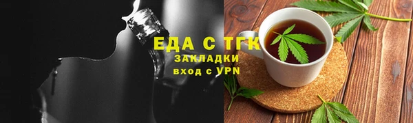 винт Верхний Тагил
