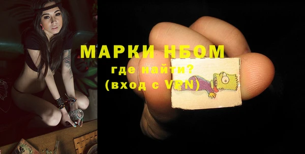 дистиллят марихуана Верея