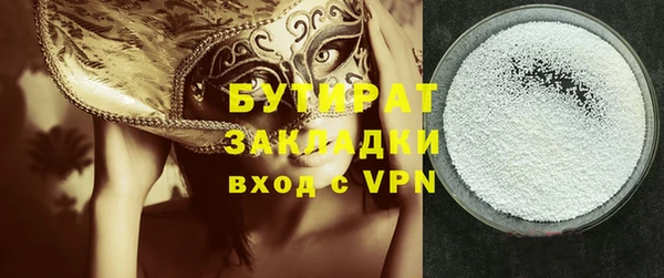 винт Верхнеуральск