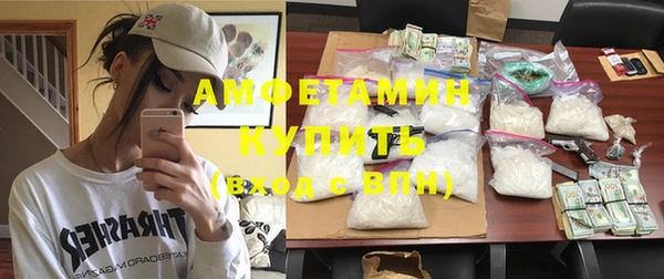 первитин Бронницы