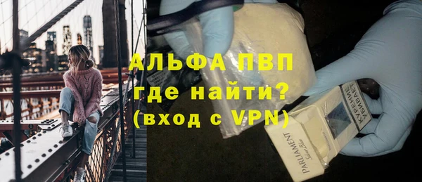 винт Верхний Тагил