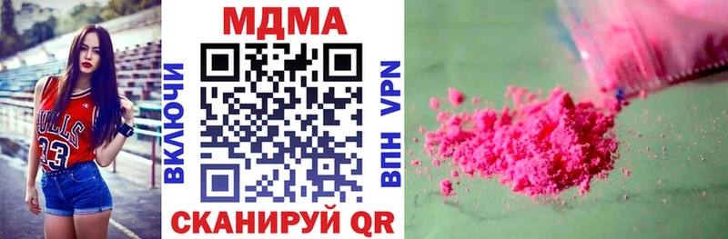 MDMA VHQ  Сосногорск 
