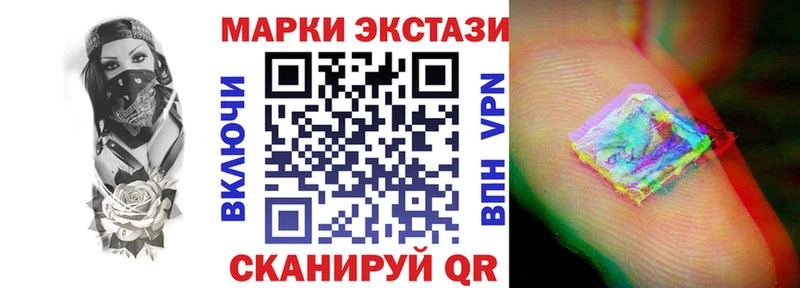 Марки NBOMe 1,5мг  купить наркоту  Сосногорск 