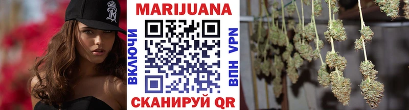 Канабис LSD WEED Сосногорск